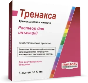Trenaxa (tranexamic acid) solution for injections 100 mg/ml. 5 ml. vials №5