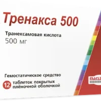 Trenaxa 500 (tranexamic acid) coated tablets 500 mg. №12