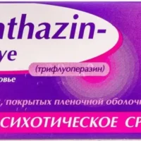 Triftazin-Zdorovye (trifluoperazine) coated tablets 5 mg №50