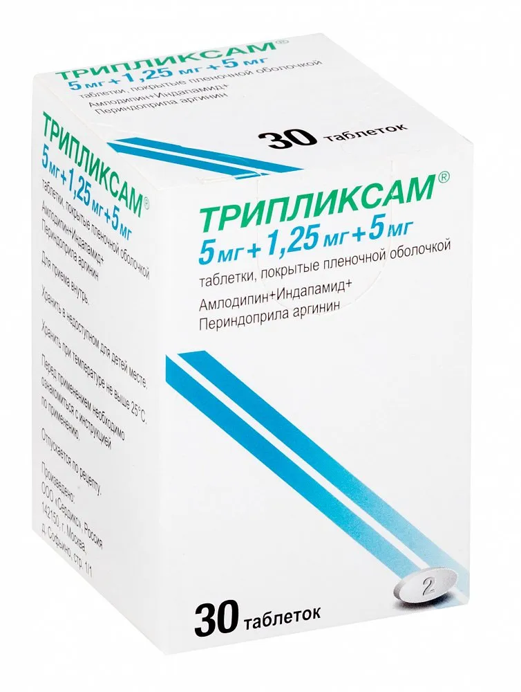 Triplixam (perindopril arginine