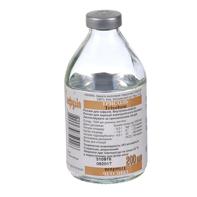Trisol (sodium chloride