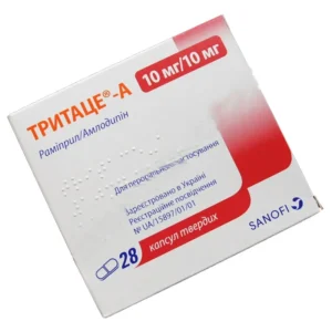 Tritace-A (ramipril