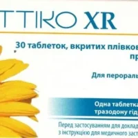 Trittico XR (trazodone hydrochloride) coated prolonged release tablets 300 mg. №30