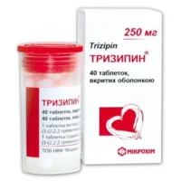 Trizipin 250