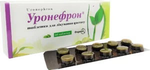 Uronefron (onion peel