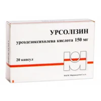 Ursolizin (ursodeoxycholic acid) capsules 150 mg. №20