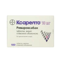 Xarelto (rivaroxaban) coated tablets 10 mg. №100