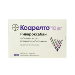 Xarelto (rivaroxaban) coated tablets 10 mg. №100