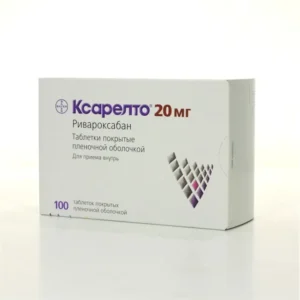 Xarelto (rivaroxaban) coated tablets 20 mg. №100