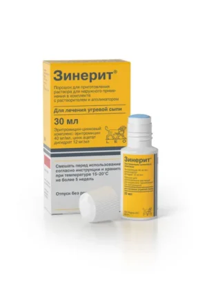 Zinerit (erythromycin