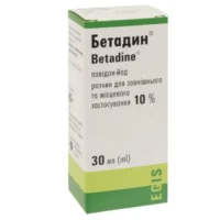 Betadine 30 ml.