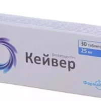 Keiver 25 mg 30 tabs
