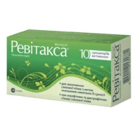 Revitaxa suppositories