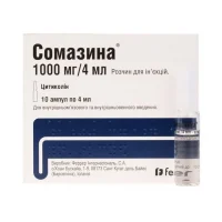Somazina 1000