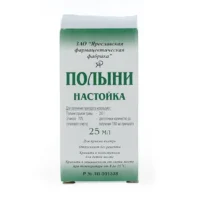 Wormwood (Absinthii herba) tincture 25 ml. bottle